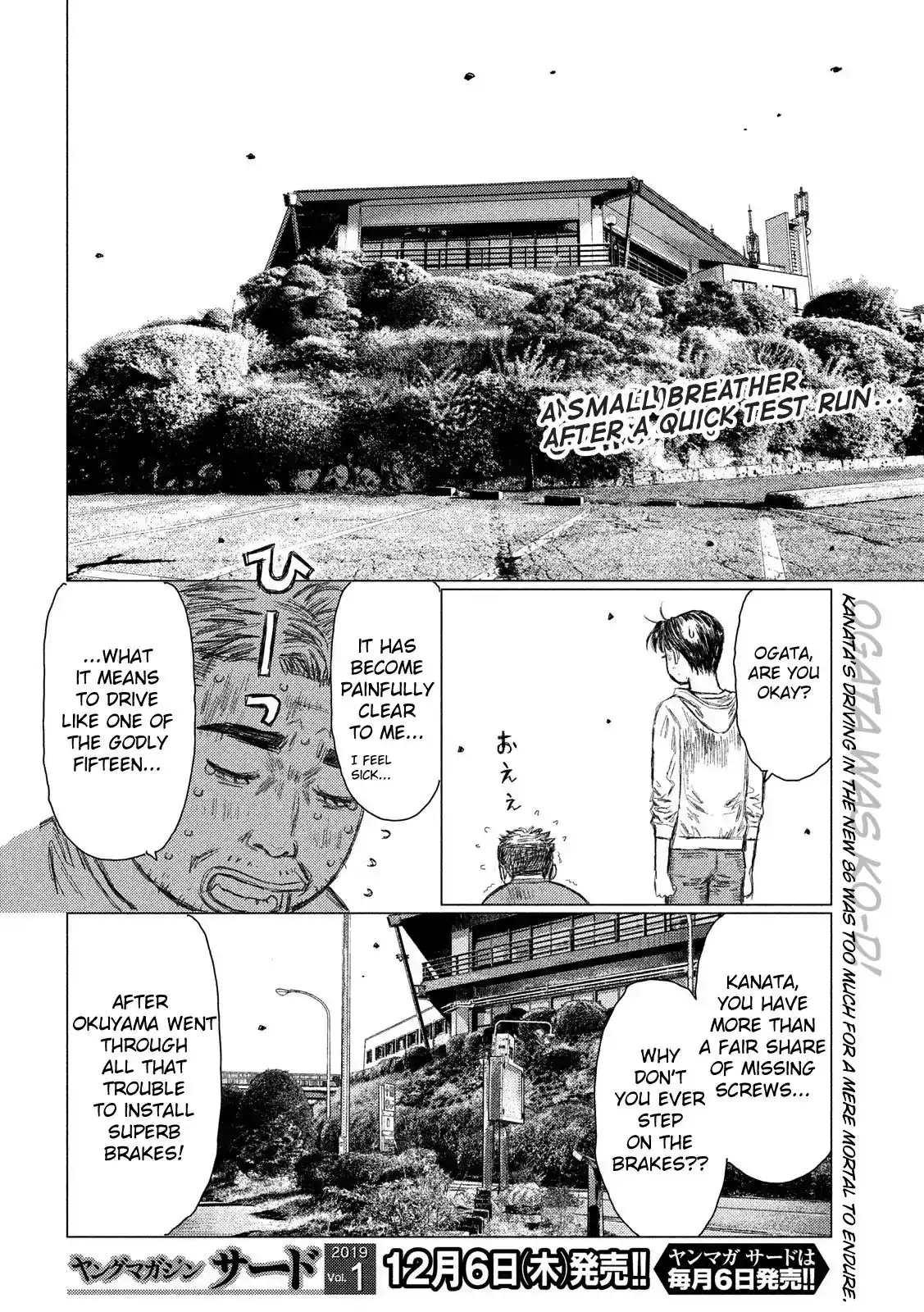 MF Ghost Chapter 49 2